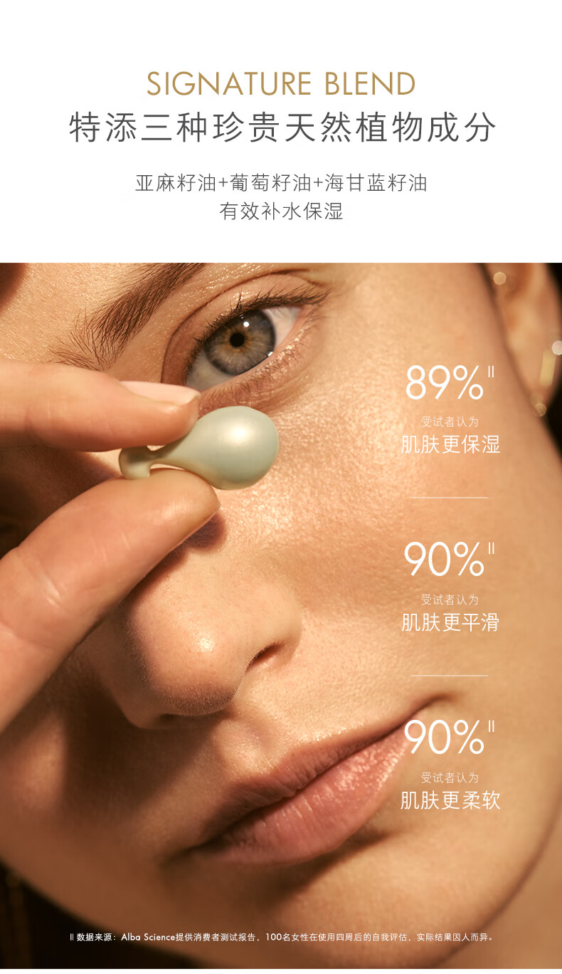 EVE LOM焕采洁颜油胶囊14粒 次抛旅行装 温和卸妆油洁面 乳化快眼唇卸