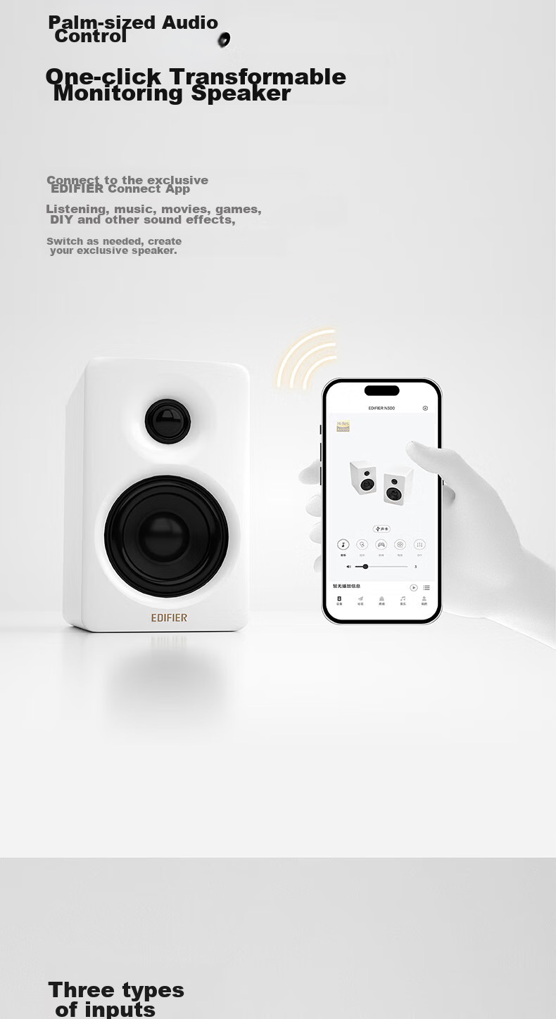 Активная акустическая система Edifier N300, 2.0, Bluetooth 5.3, 66 Вт, деревянный корпус, цвет ореха