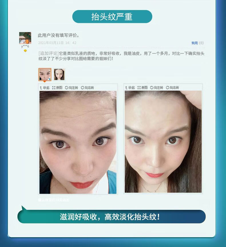 白云山抗皱面霜淡化细纹法令纹抬头纹鱼尾纹提拉紧致肌肤胶原重组霜填充霜50g *1