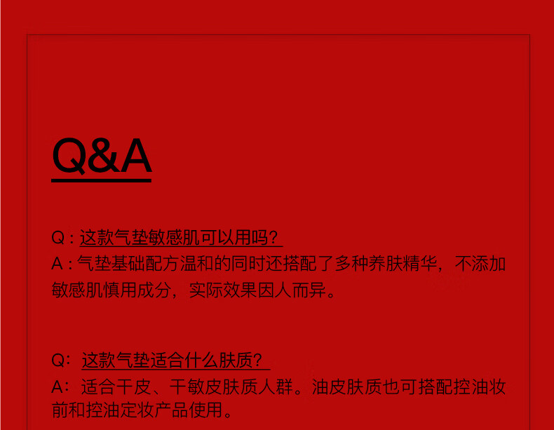 朱栈（red chamber）游弋生息气垫透光裸妆肌滋润保湿【生】替换芯