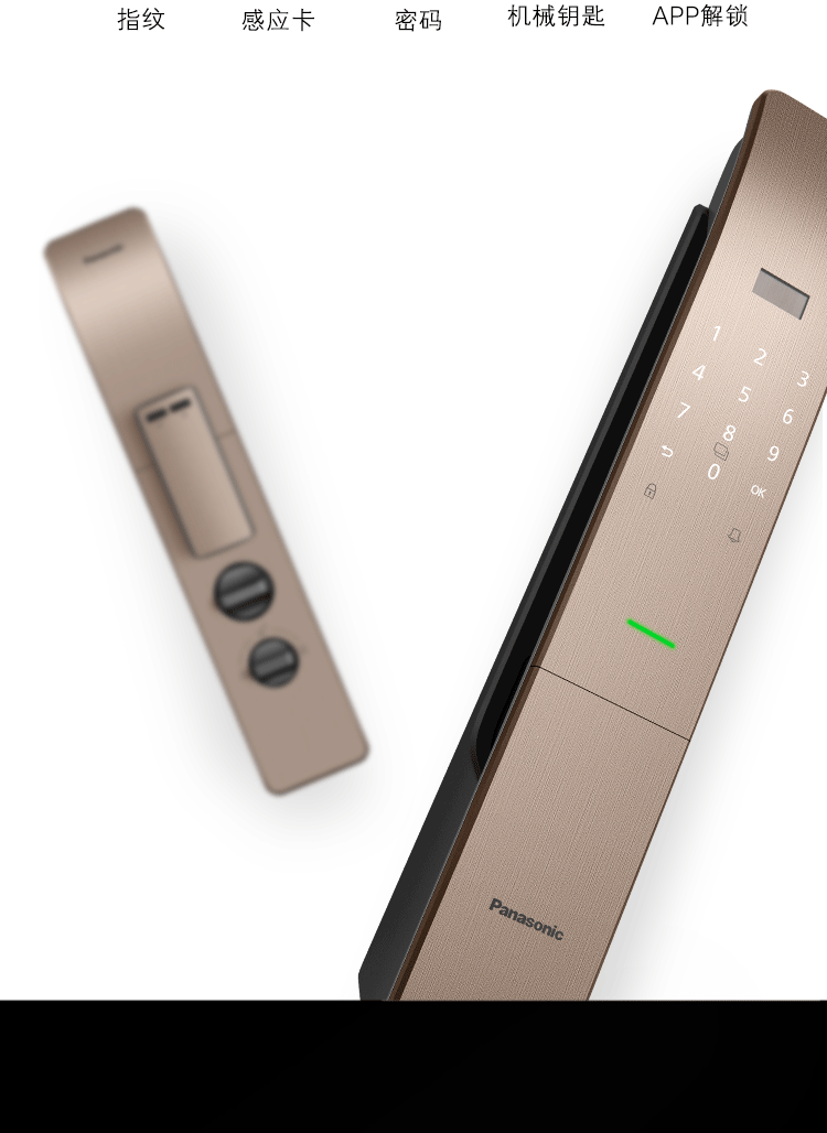 松下指纹锁和德施曼哪个好?用后一周讲体验真实感受