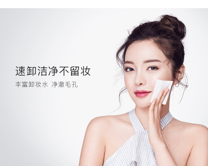 卡姿兰（Carslan）酷黑净颜卸妆湿巾10片一次性便携清洁温和免洗