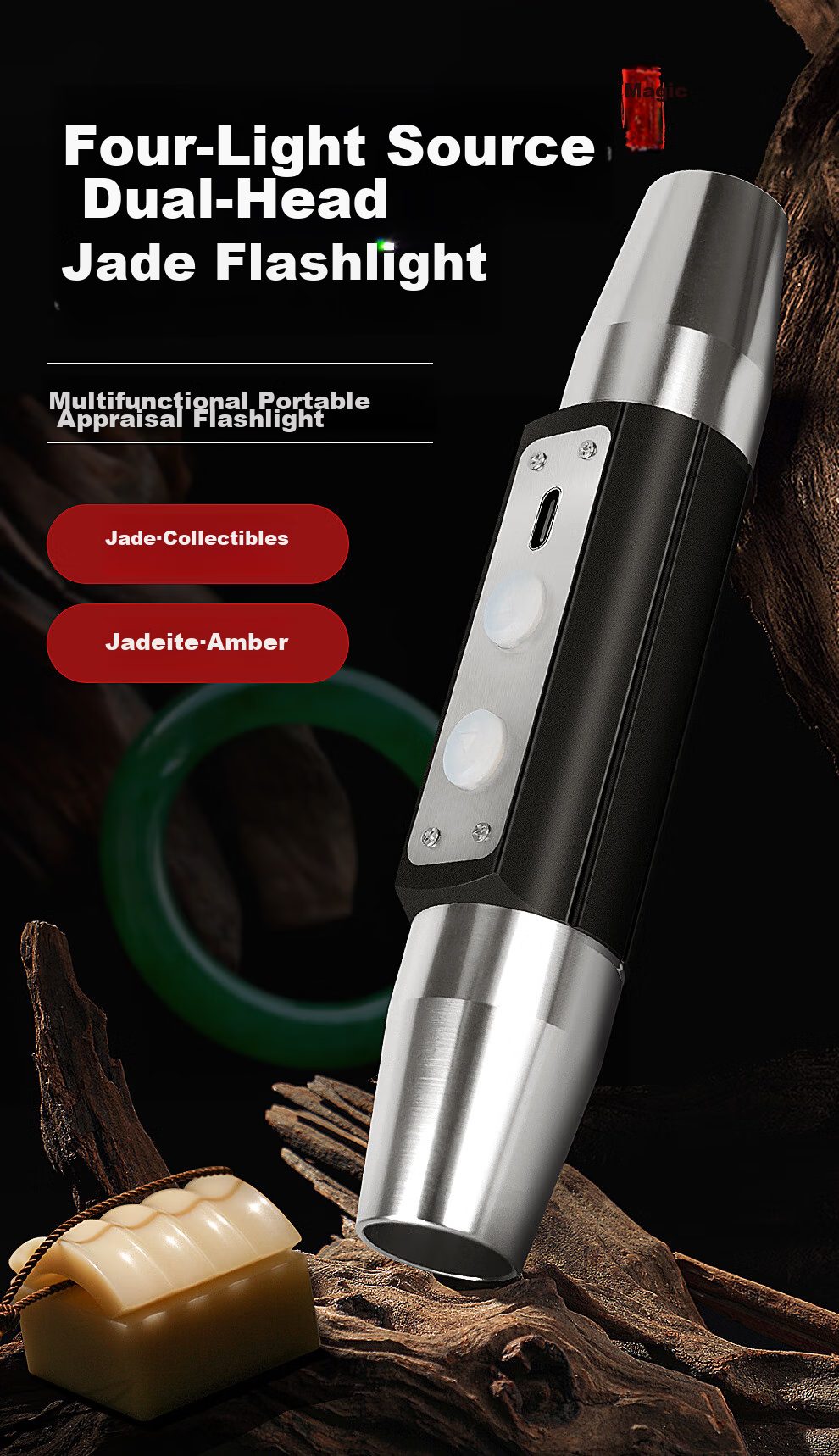 Фонарик MOTIE Jade Flashlight для аутентификации нефрита, мощный УФ-свет для просмотра изделий из нефрита и ювелирных изделий, профессиональный детектор для антиквариата, S72 с четырьмя источниками света 365