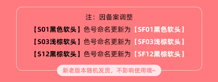 悠珂思（ukiss）眼线液笔01#黑色软头0.6g 防水防汗持久顺滑显色新手彩色一笔成形