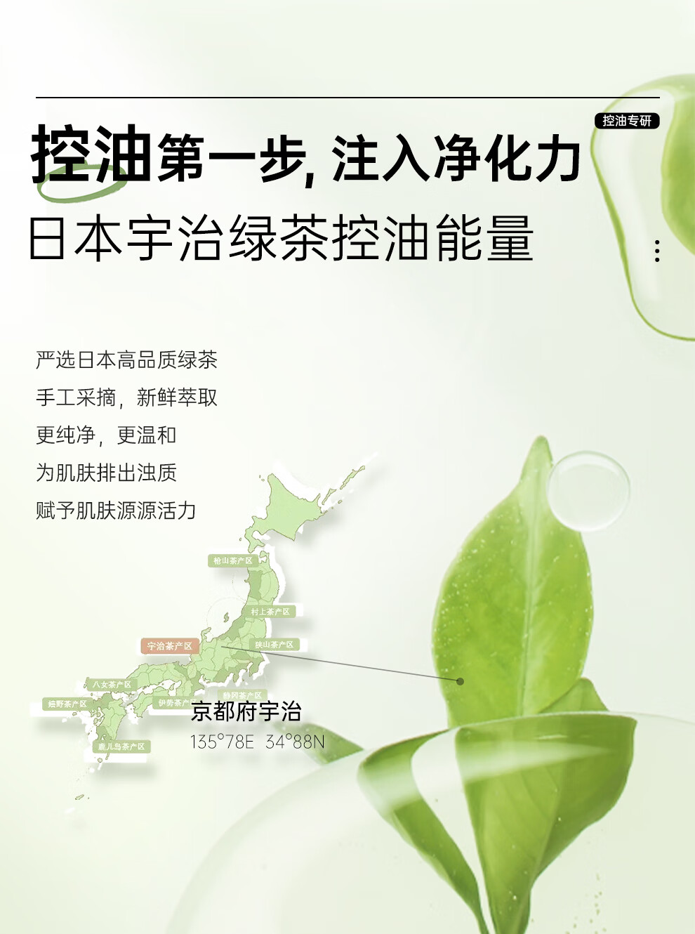 泊美（PURE & MILD）鲜纯珍萃控油净痘控油补水改善痘印护肤套装(爽肤水+乳液)男女士