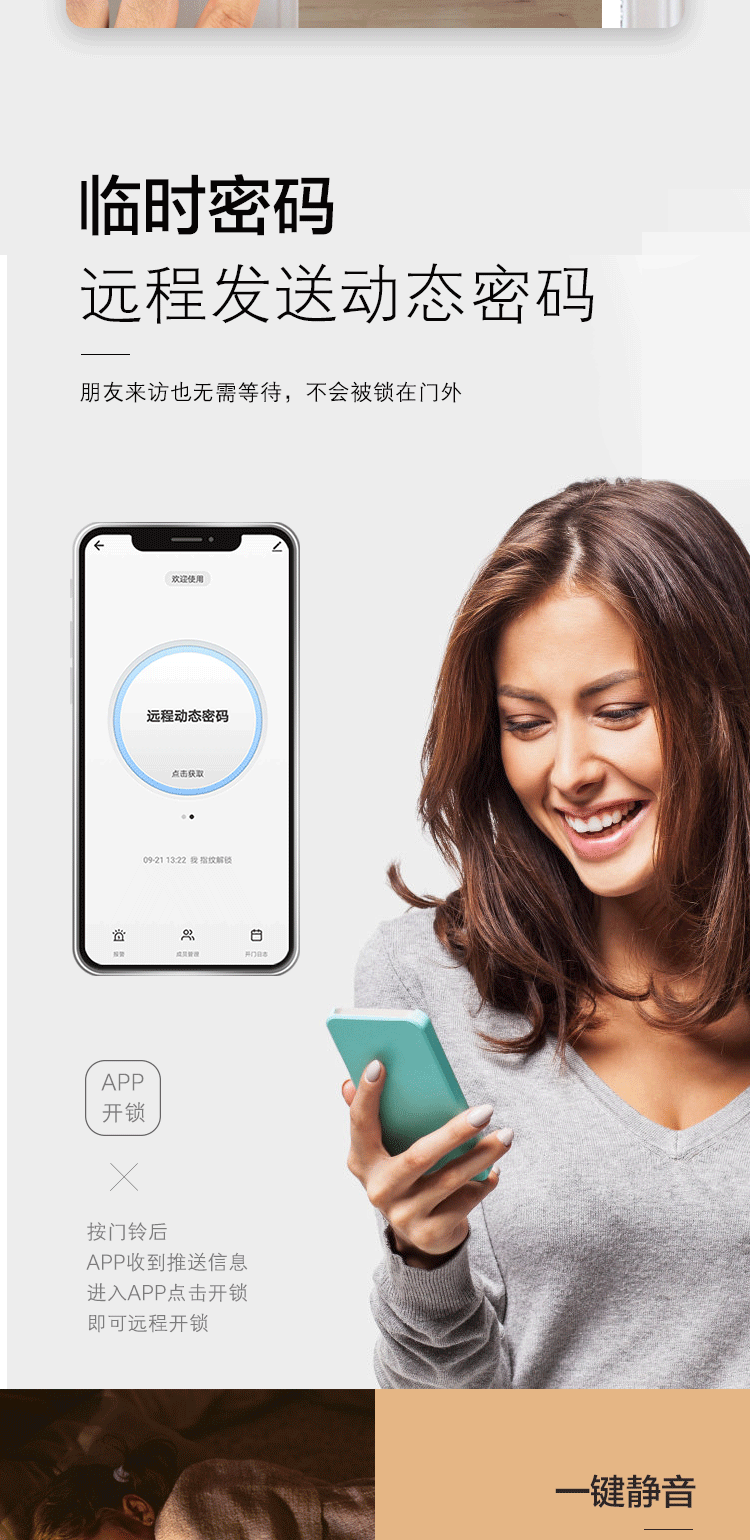 松下指纹锁和德施曼哪个好?用后一周讲体验真实感受