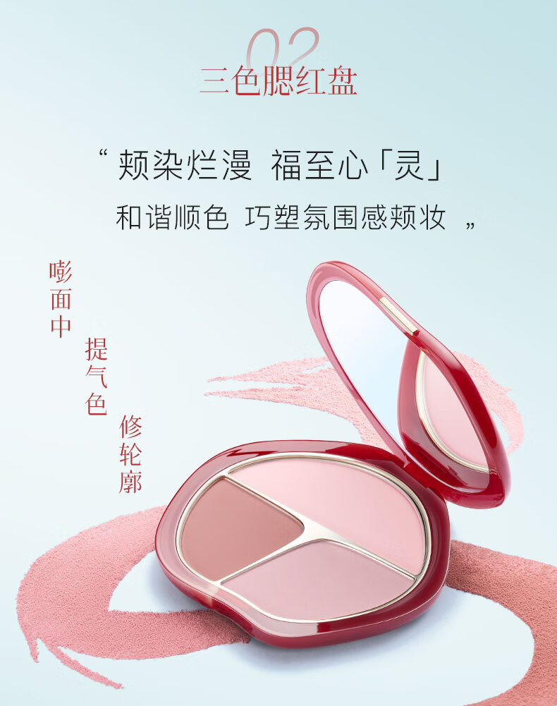 彩棠（TIMAGE）【新年礼物】腮红盘03+修容盘02 哑光高光一体盘提亮套装送女友