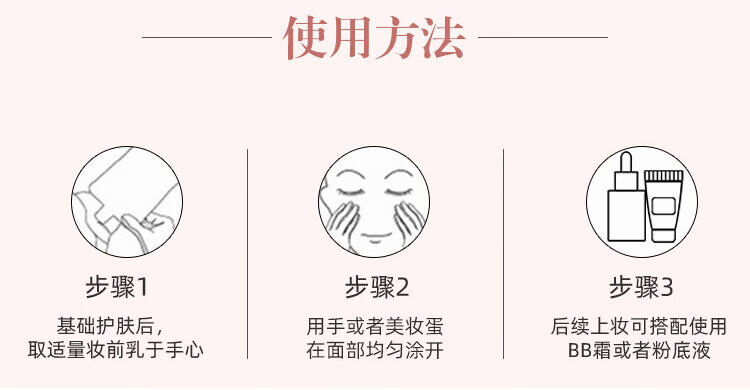 PAUL&JOE丝润隔离霜妆前乳30ml 压嘴式银色砂糖粉01 spf15