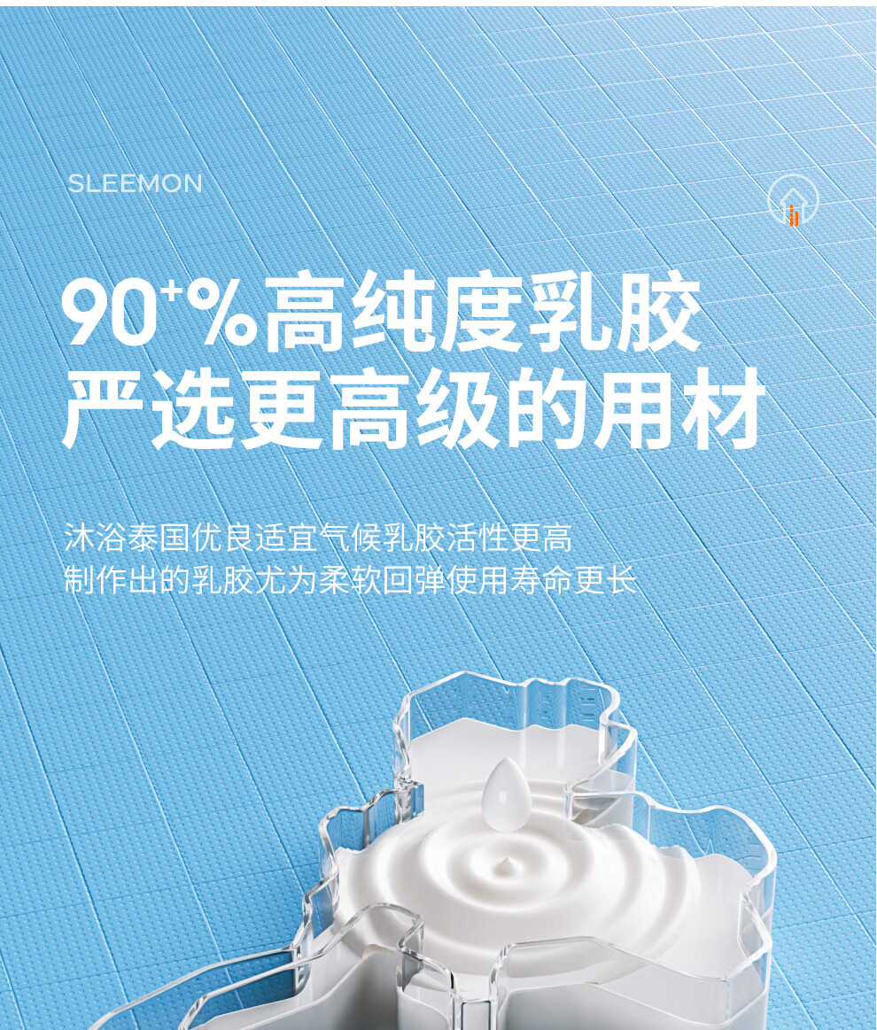 喜临门乳胶床垫说一说体验真相内幕？