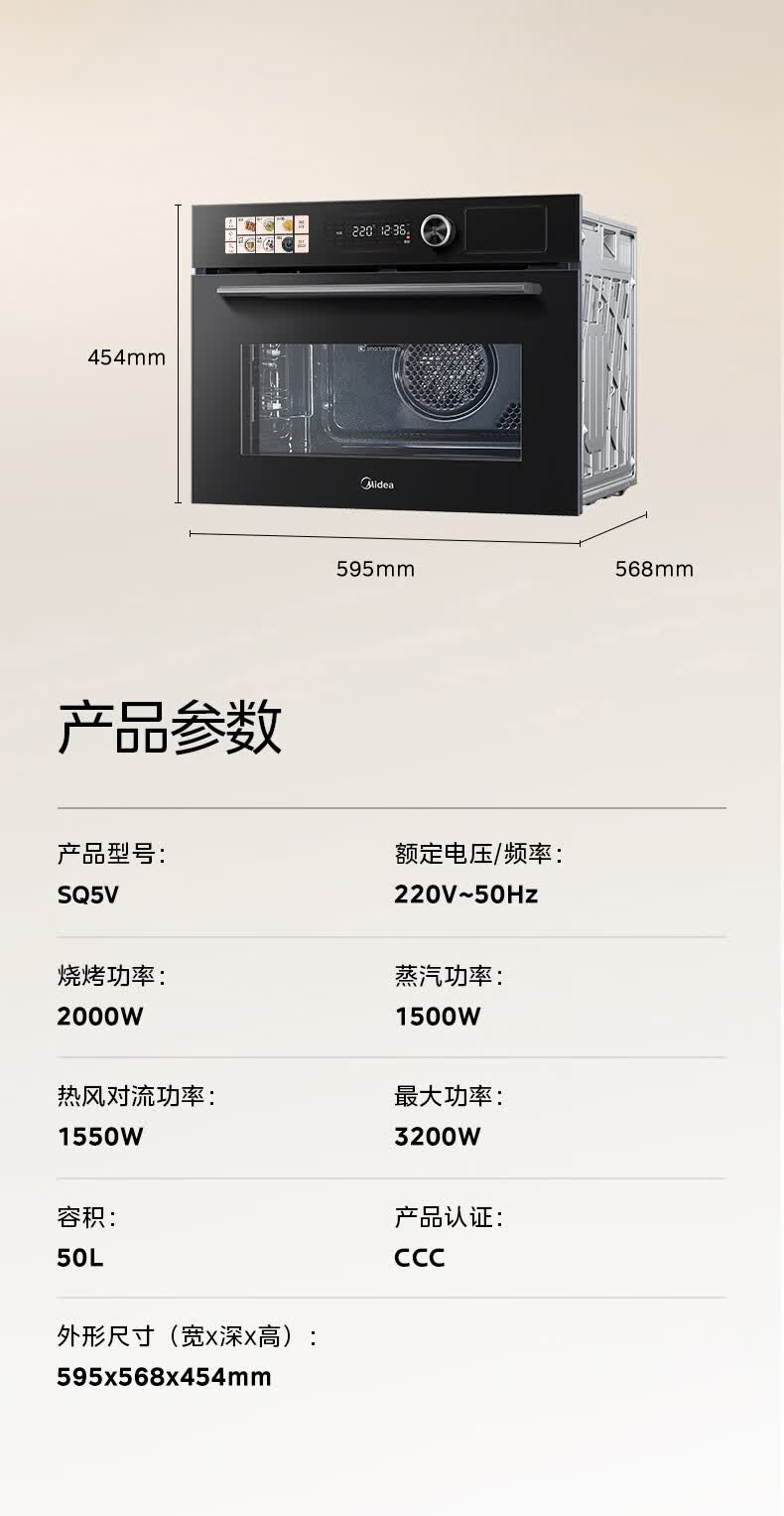 美的SQ5V蒸烤箱入手2个月后，憋了很多话要说，实力被低估了