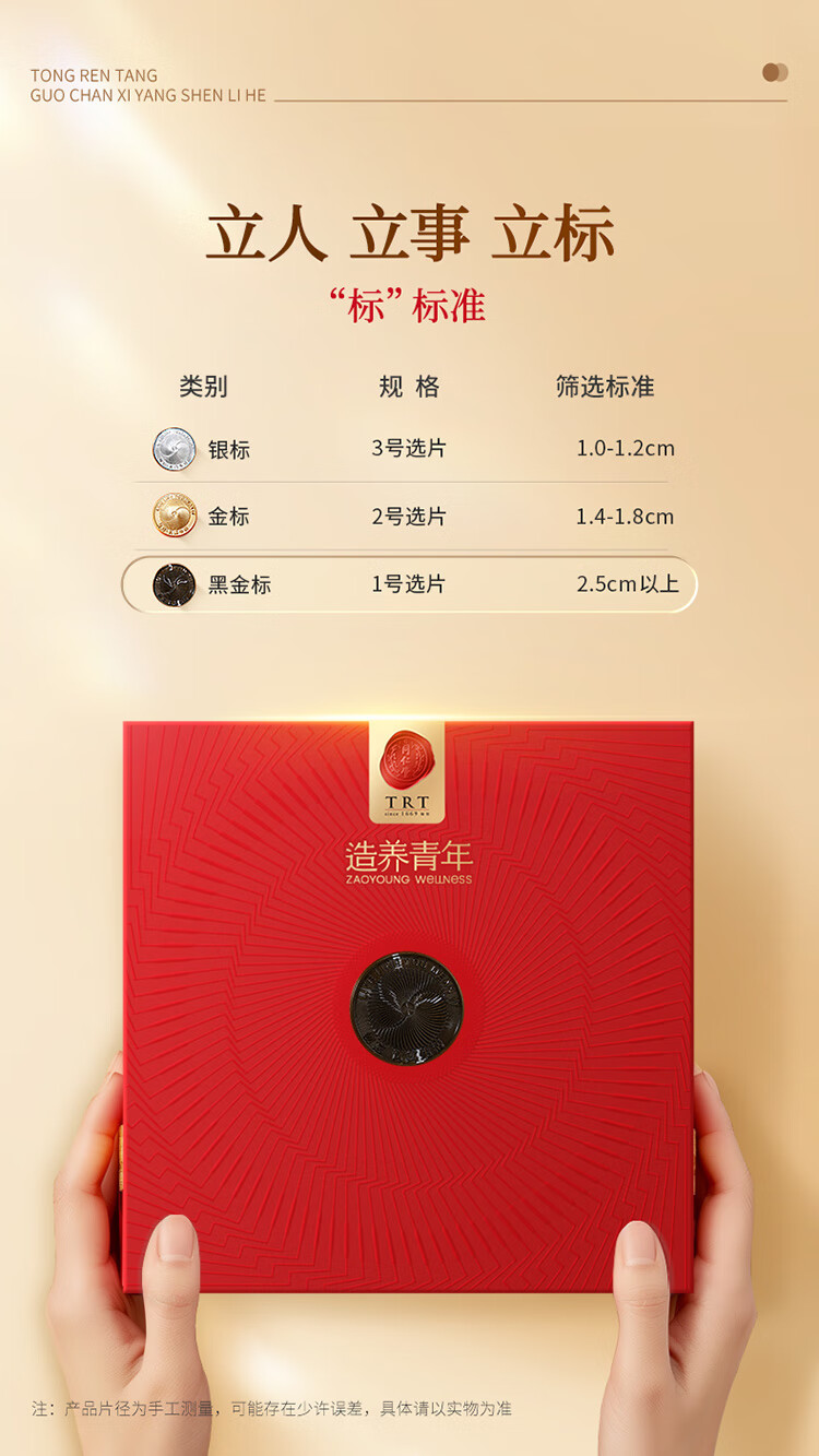 商品详情图