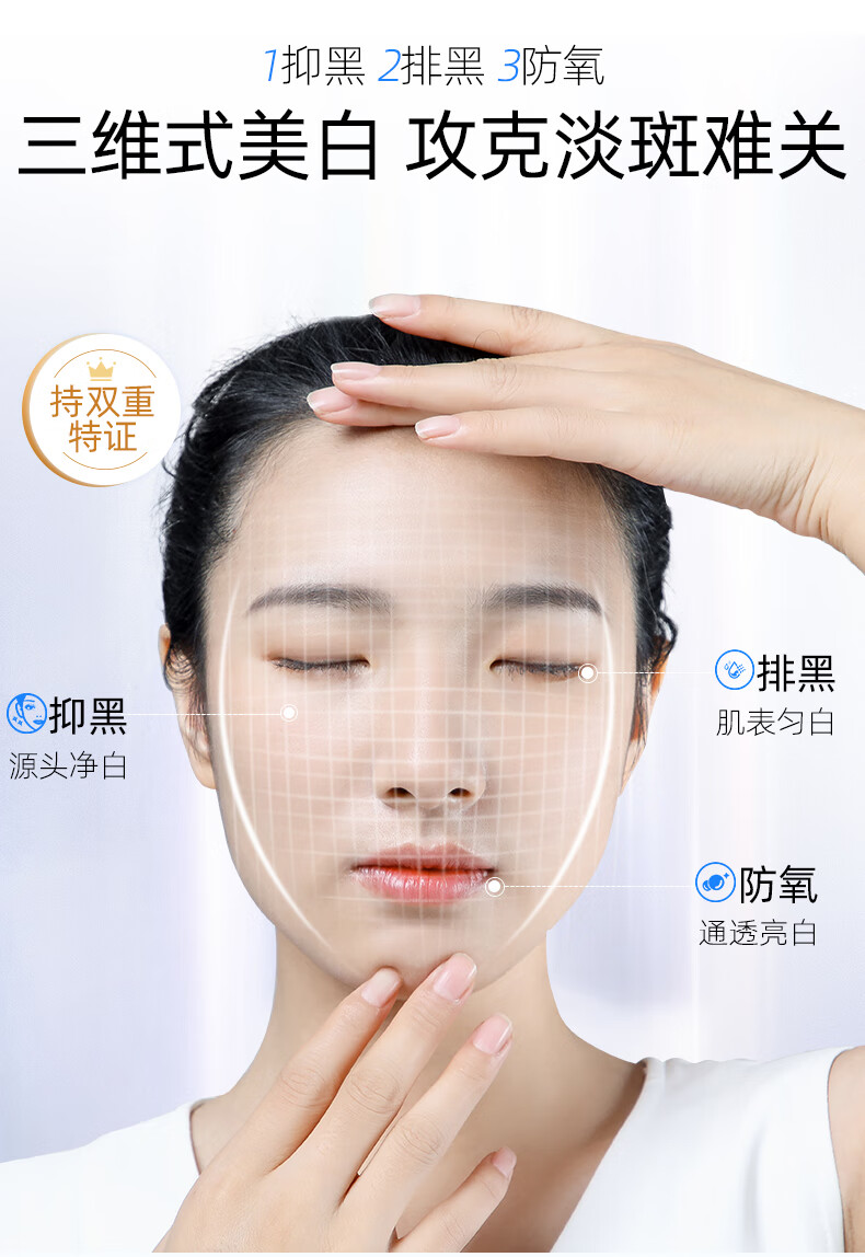 婷美美肌雪肌淡斑美白套装祛斑霜男女精华液抗皱小金盒小白盒护肤品小白瓶 抗皱小金盒【一盒】