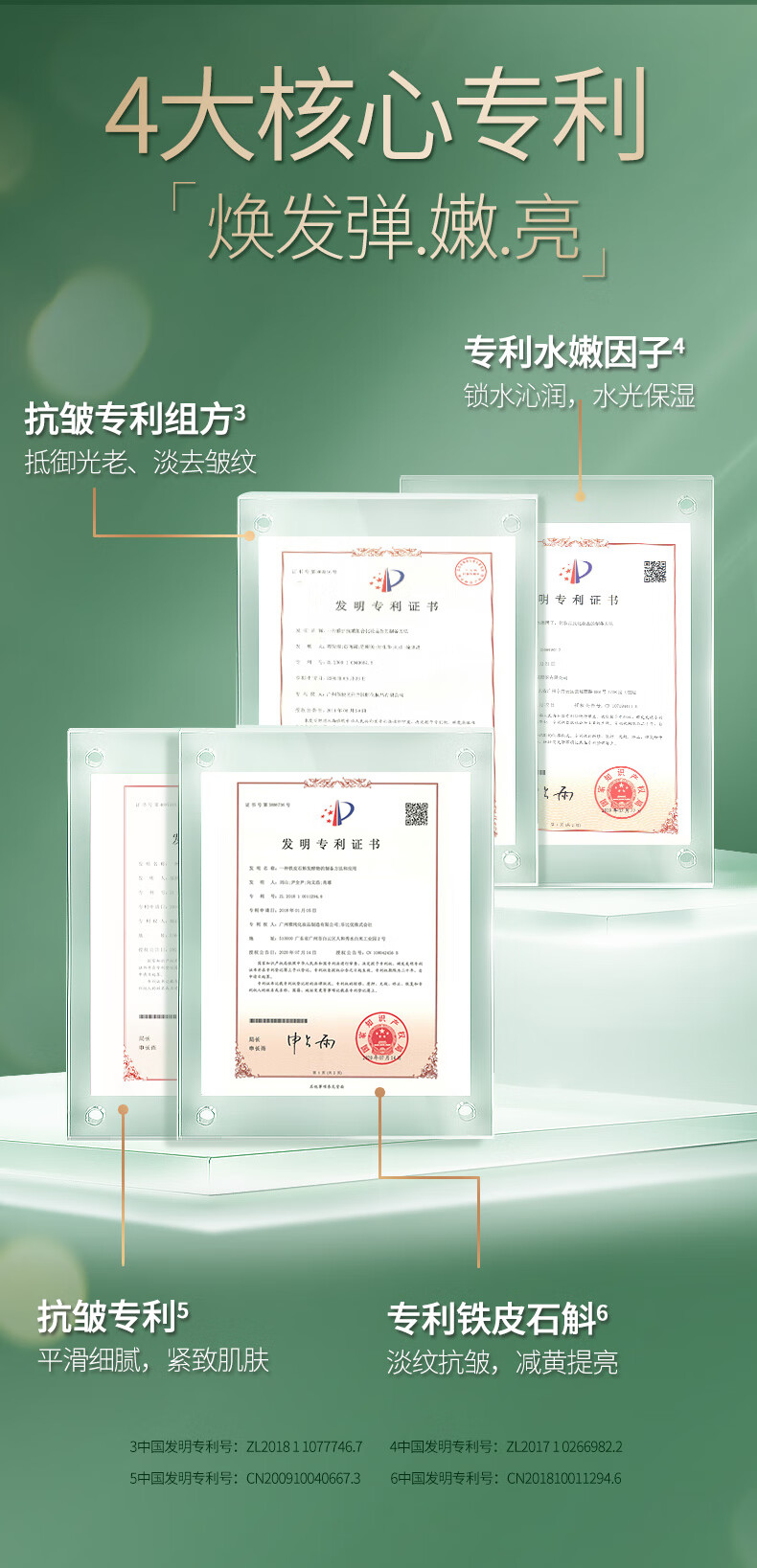 韩后白金茶麦角硫因紧致水乳套装 化妆品护肤品套装 护肤礼盒5件套 