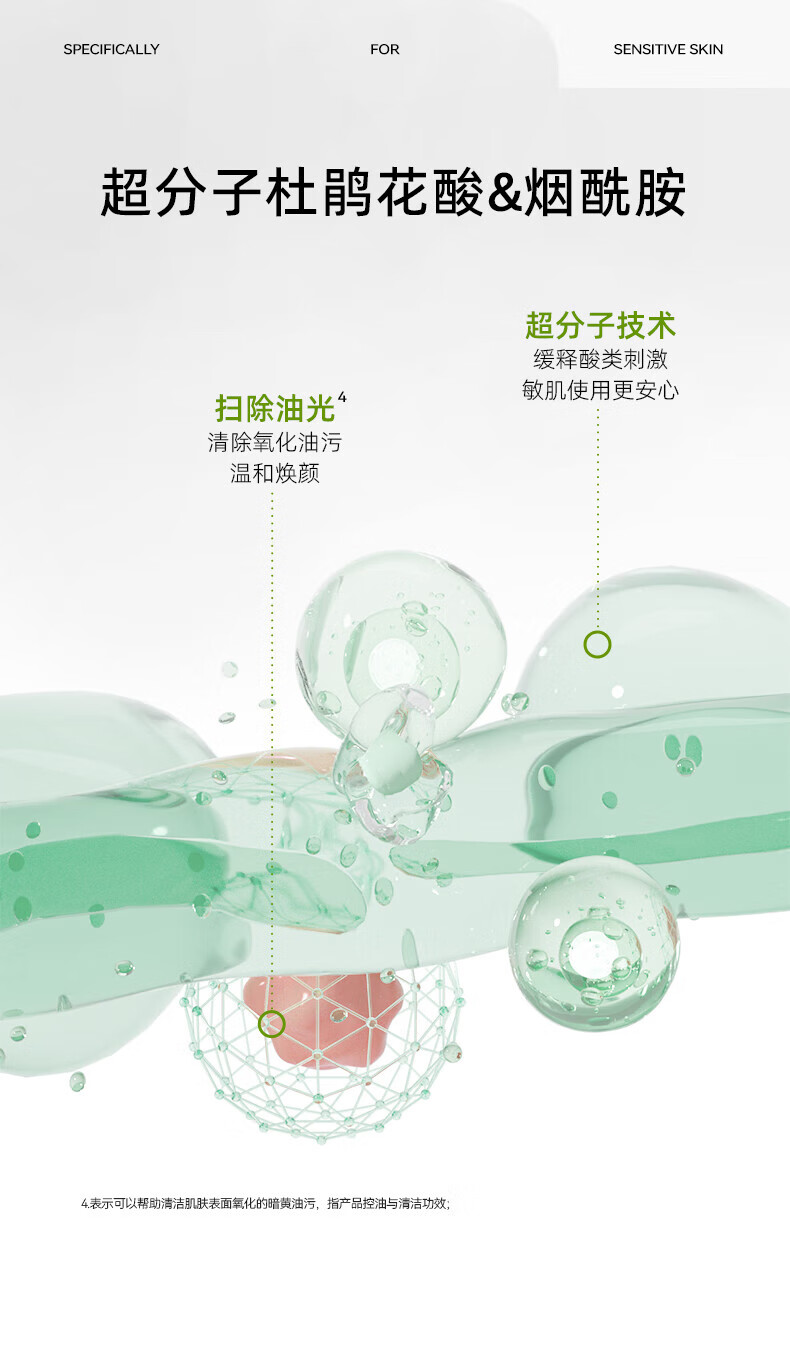 米蓓尔（MedRepair） 轻龄紧致修护蓝绷带涂抹面膜 补水保湿修护舒缓面膜 蓝绷带2.0 50g