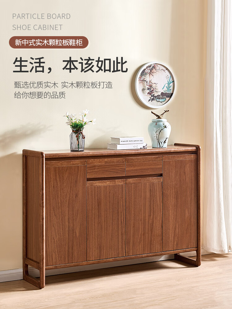 慕澜 新中式鞋柜实木框家用储物柜隔断柜门口门厅柜收纳大容量玄关鞋柜 A-603