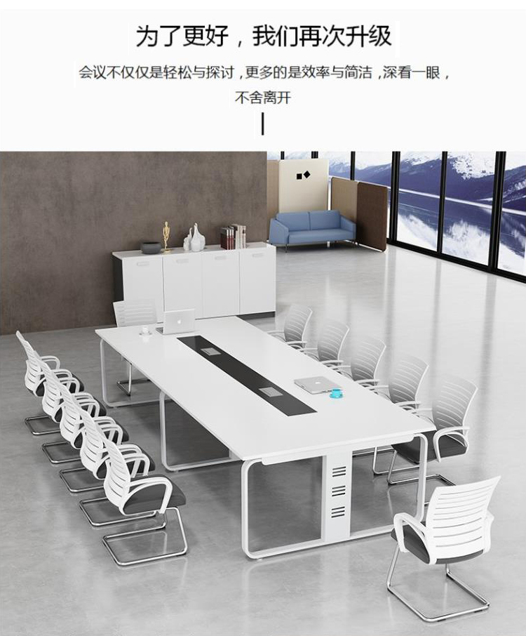圣黎 会议桌长桌简约现代长条桌洽谈培训桌操作工作台 3.6*1.4米会议桌