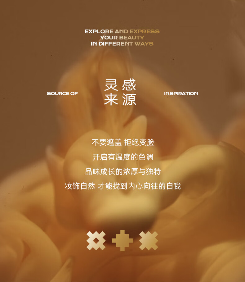 Mistine（蜜丝婷)  睛彩灵眸眼线胶笔防水防汗防晕染持久0.05g 02 焦糖棕