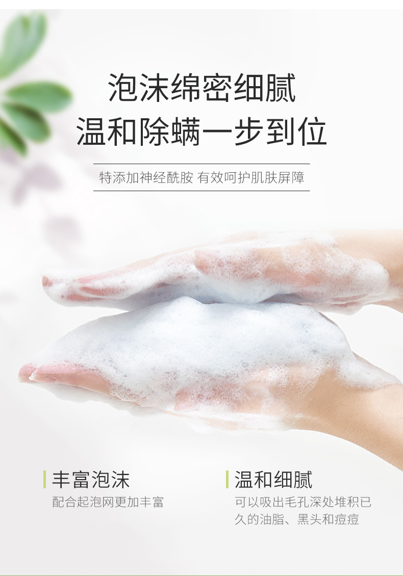 肌肤之食除螨修护保湿皂115g*2盒（手工皂香皂洁面皂 沐浴洗脸男女士硫磺皂 去角质海盐皂日夜去螨虫）