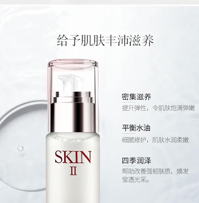 娇贝诗神仙水水乳护肤品套装情人节礼物送女友多肽胶原蛋白补水化妆品 【礼盒五件套一盒装】