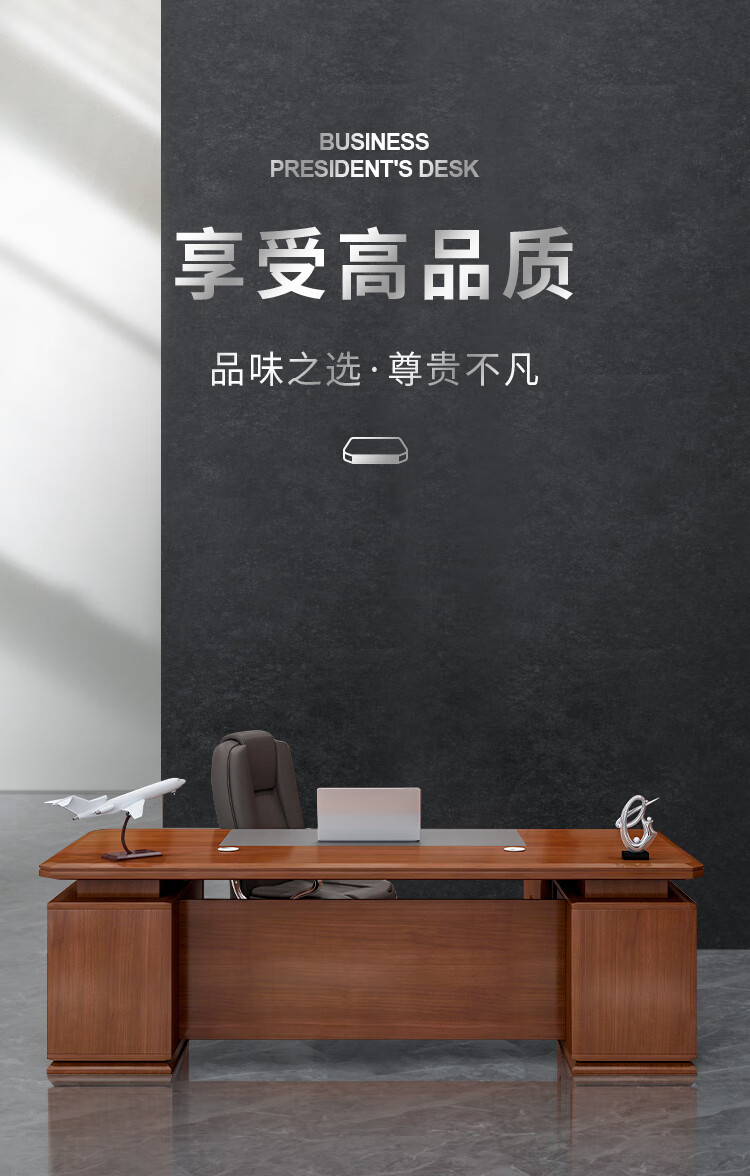中伟 ZHONGWEI 老板桌油漆办公桌职员桌经理桌1.8米