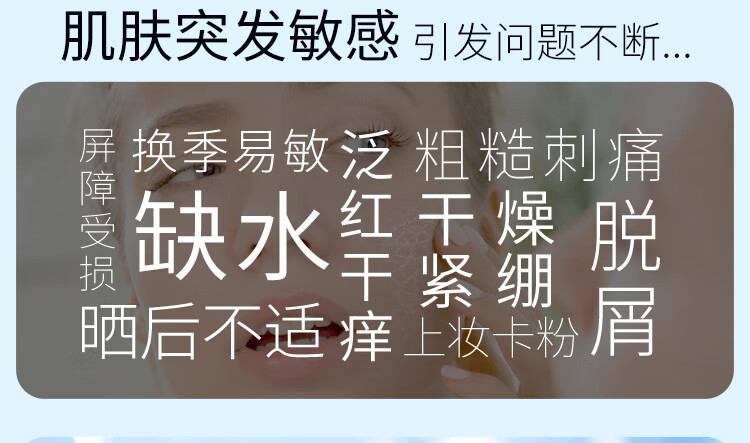 花印舒缓补水精华喷雾100ml(便携爽肤水补水保湿 修护敏感肌 护肤品)
