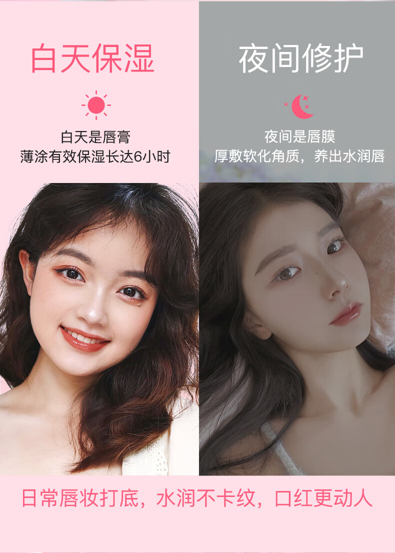 娜丽丝（NARIS）保湿滋润唇膜10g角鲨烷保湿去死皮淡唇纹 高保湿唇膜10g*2（带刷子）