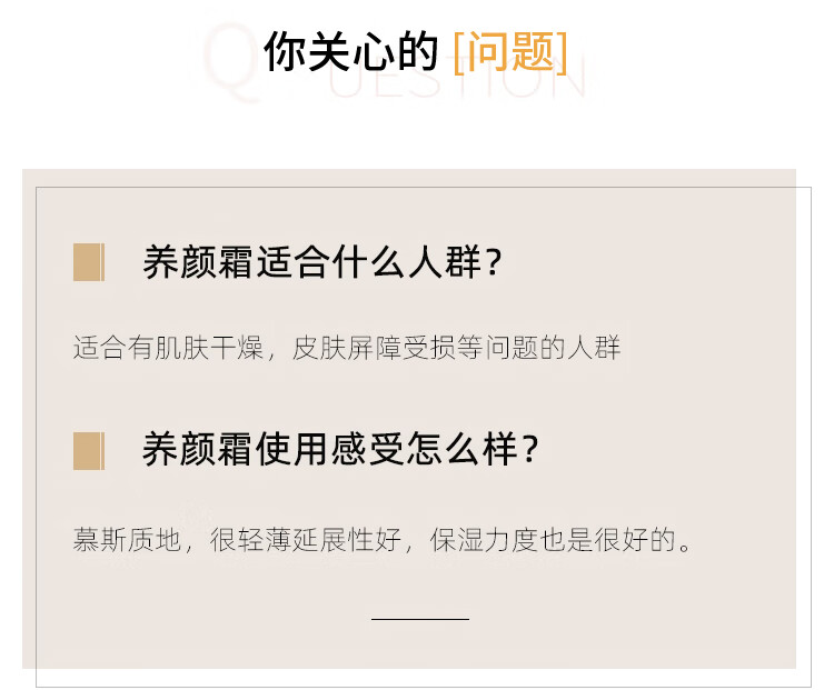 春娟黄芪养颜霜40g(乳液面霜 清爽型保湿滋润 柔润丝滑 慕斯质地