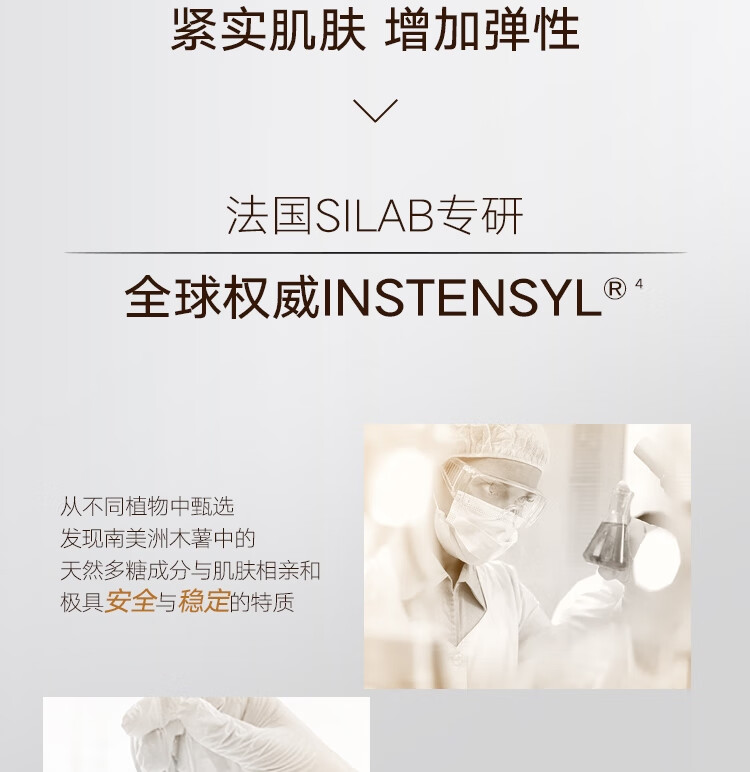 丸美套装 弹力蛋白凝时紧致水乳面霜精华化妆护肤品礼盒 改善细纹女
