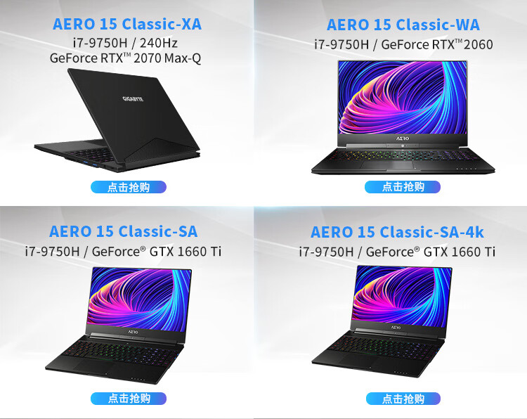 20日0点: gigabyte 技嘉 aero15 classic-sa 15.6英寸