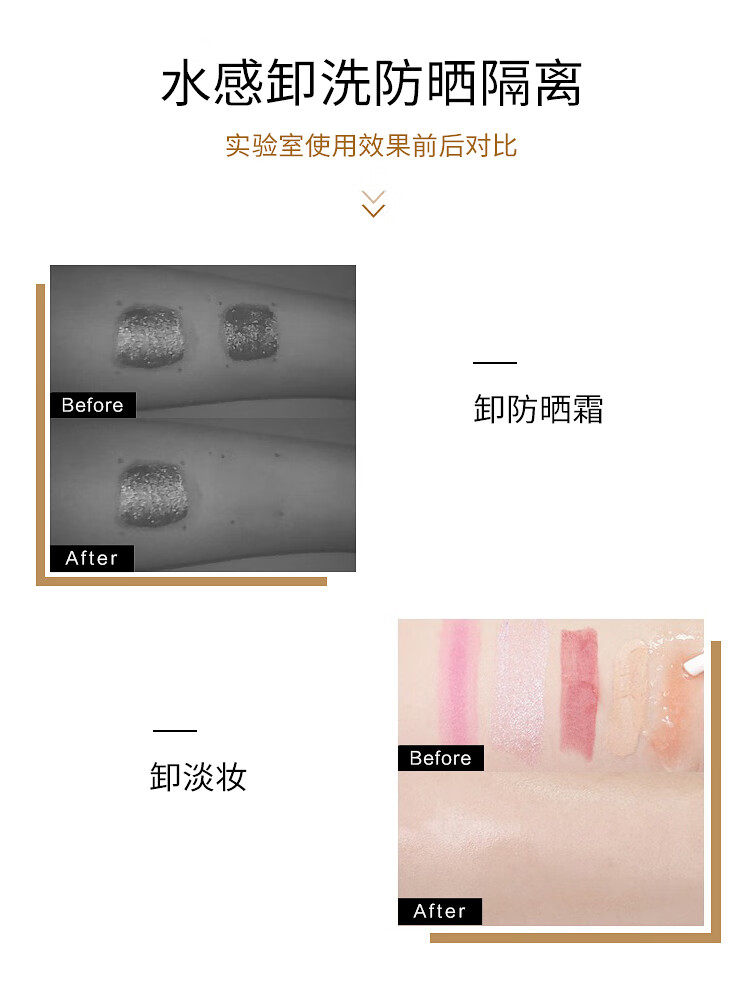 惜玥洁颜蜜洗面奶洁面凝露洗卸二合一洗面奶可卸底妆淡妆温和洁净洁面 二合一洗卸凝露1 180ml