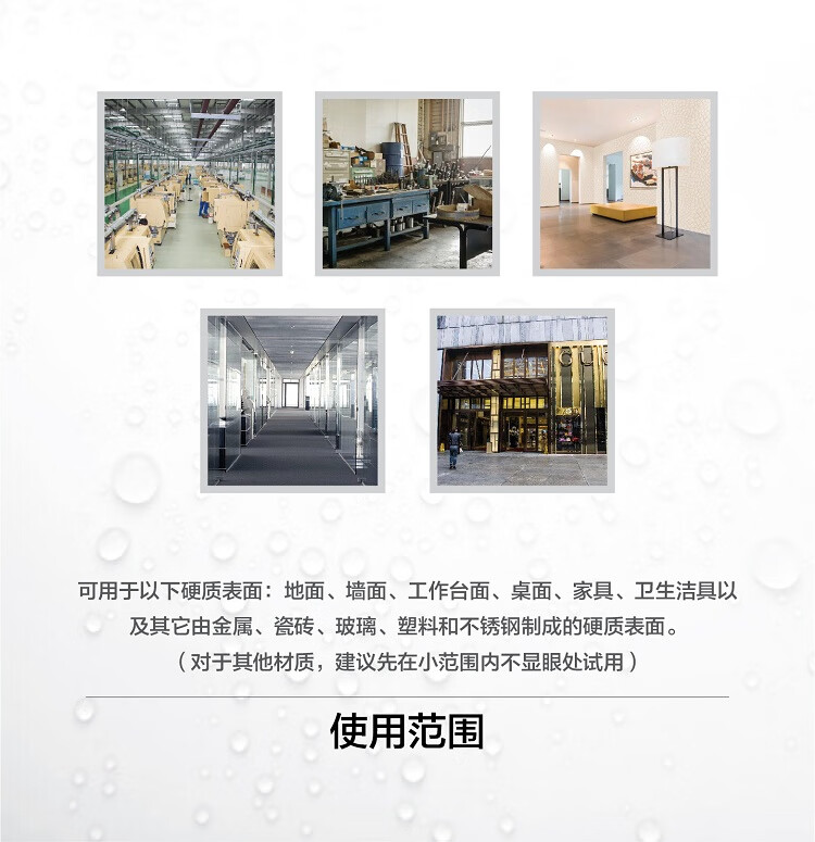 3M 多功能清洁剂 通用清洁剂 通用清洗剂 硬质表面清洁剂 浓缩清洁剂 多用途清洁剂【3.78L/桶】-京东