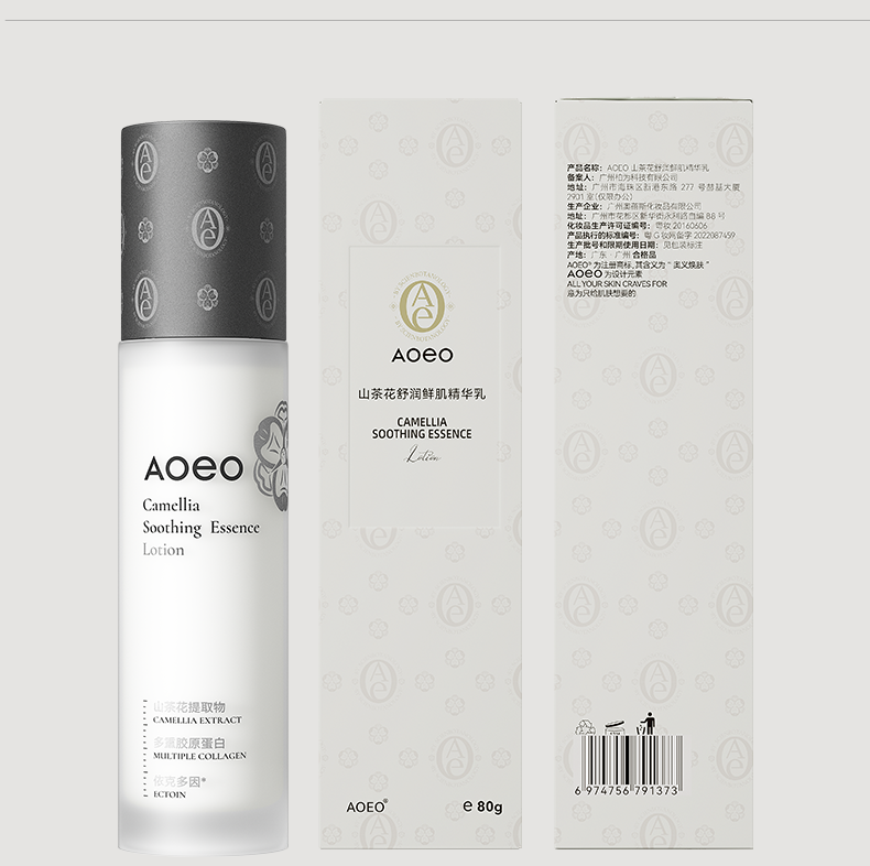 AOEO山茶花洗面奶水乳护肤套装（洁面100g+水100ml+乳80g）保湿抗皱