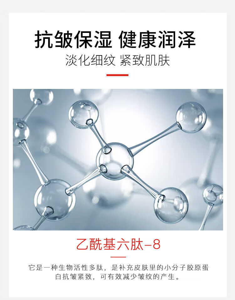 白云山星群六胜肽抗皱面霜胶原蛋白重组霜补水紧致保湿淡化面部细纹50g