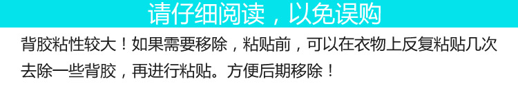 青苇 第三代 可移除 DIY装饰墙贴 身高贴 长颈鹿 LM8...-京东