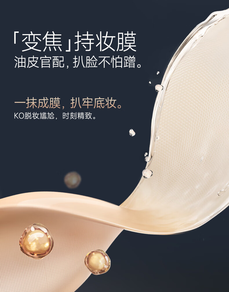 卡姿兰（Carslan）小奶猫粉底液遮瑕持久保湿不脱妆干皮奶油肌(升级版2.0)P02 30g