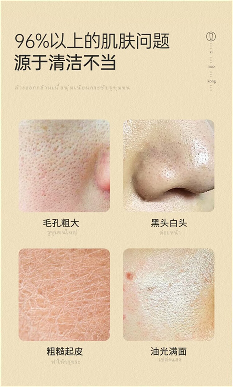 MARLEY LILLY泰国原装进口男士洗面奶深层清洁控油收毛孔去黑头氨基酸洁面乳 500g 买3实发9