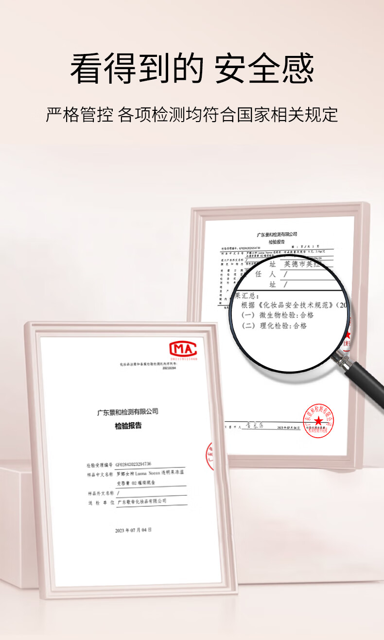 罗娜女神温感变色口红果冻淡化唇纹不易沾杯官方滋润唇膏旗舰送女友01琉银