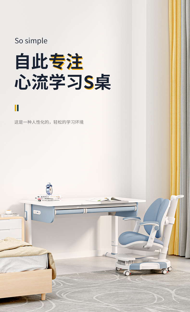 青节 儿童学习桌 书桌无书架 儿童书桌 青少年学习桌 小学生书桌 写字桌可升降实木桌椅套装 心流S桌-1米桌无书架-南洋楹木实木板材【桃夭红】