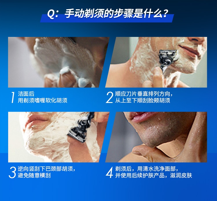 吉列剃须刀手动刮胡刀5层锋隐致顺引力盒1刀架5刀头+底座