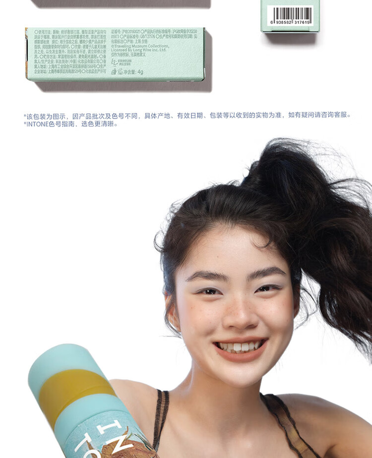 INTO YOU梵高联名创色唇泥哑光口红唇釉学生送朋友生日礼物女V02 4g