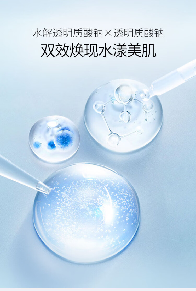 水密码海泉深透精华霜50g（面霜化妆护肤品补水保湿细致毛孔提拉紧致）