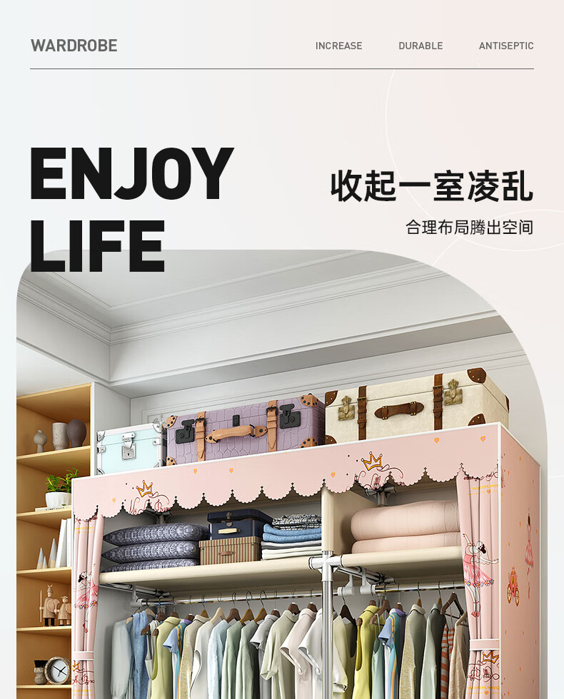 乐爱家 衣柜合金钢接头布衣柜加厚布艺单人简易衣柜加粗钢管学生宿舍收纳衣服柜卧室家用双人衣橱