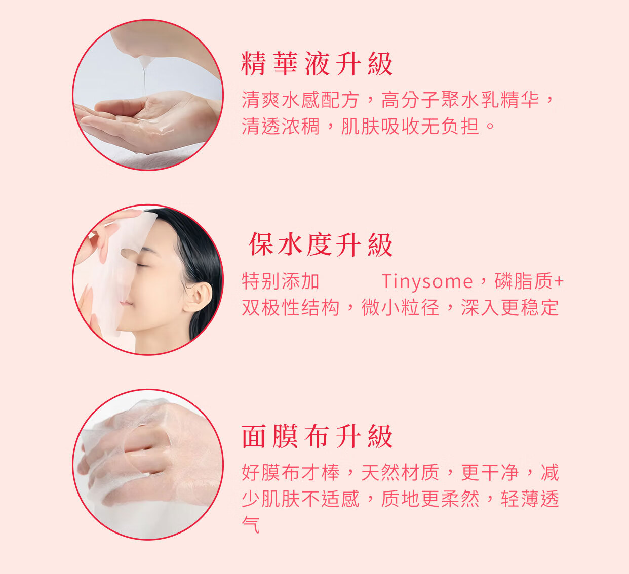 我的美丽日记（MY BEAUTY DIARY）大马士革玫瑰面膜 柔嫩美肌 补水亮肤 台湾进口 8片/盒