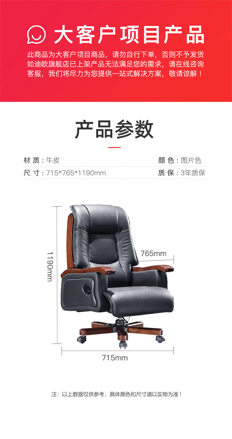 迪欧 DIOUS 办公家具 715*765*1190 办公椅