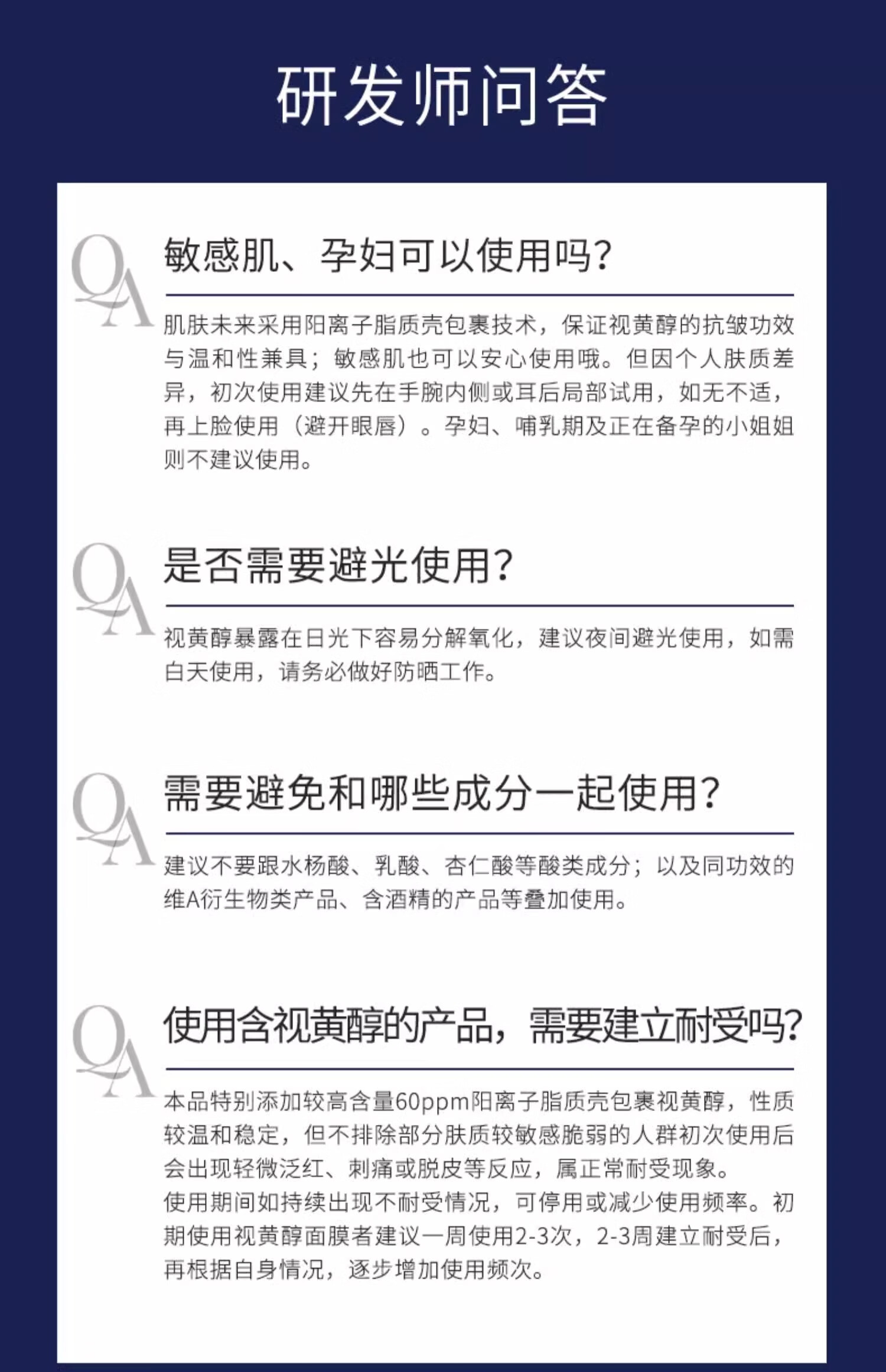 肌肤未来（SKYNFUTURE）37面膜提亮肤色酰胺淡斑7美白面膜女淡化斑点补水保湿提亮烟酰胺淡斑提亮肤色护肤品 【4片】面膜尝鲜装详情图片42