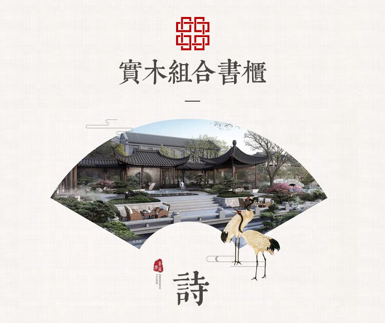 优卡吉 新中式现代简约转角实木书柜自由组合置物柜带玻璃门收纳整体有门书橱 NJ-61# 三门书柜