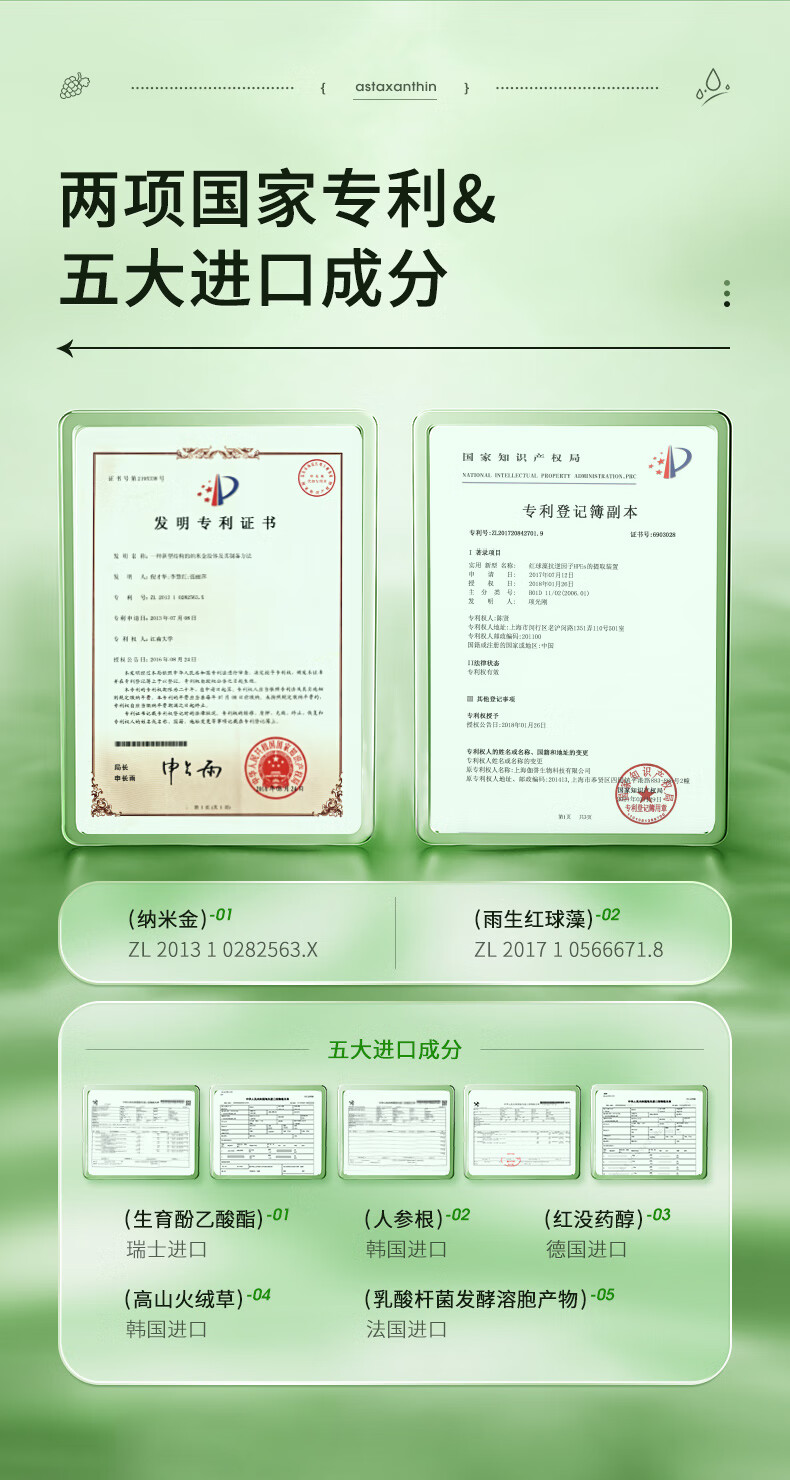 MAGEC虾青素白藜芦醇发酵冻膜50g睡眠面膜保湿补水抗皱紧致