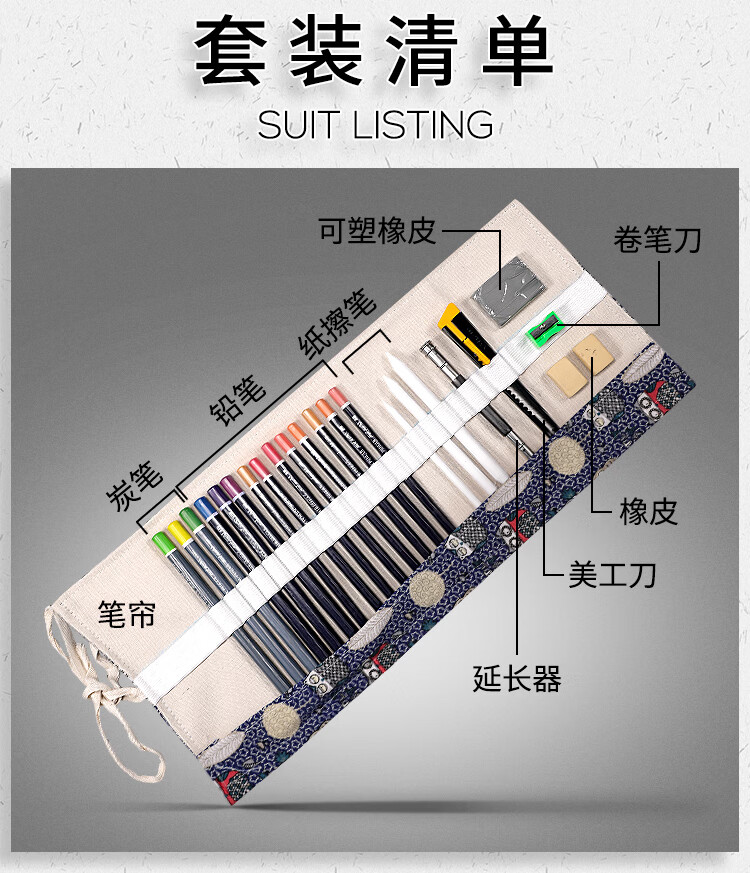 素描铅笔套装带盒子详情_04.jpg 素描铅笔套装带盒子详情_04.jpg