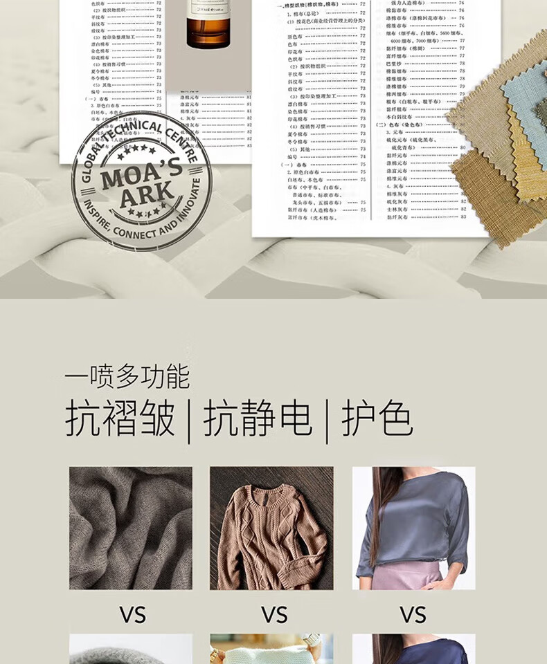 绽家（LYCOCELLE）香氛护衣喷雾防静电柔顺除螨除异味除臭留香衣物去味除味喷雾抑菌空气清新剂 2瓶（白雪公主200ml+乌木玫瑰200ml）