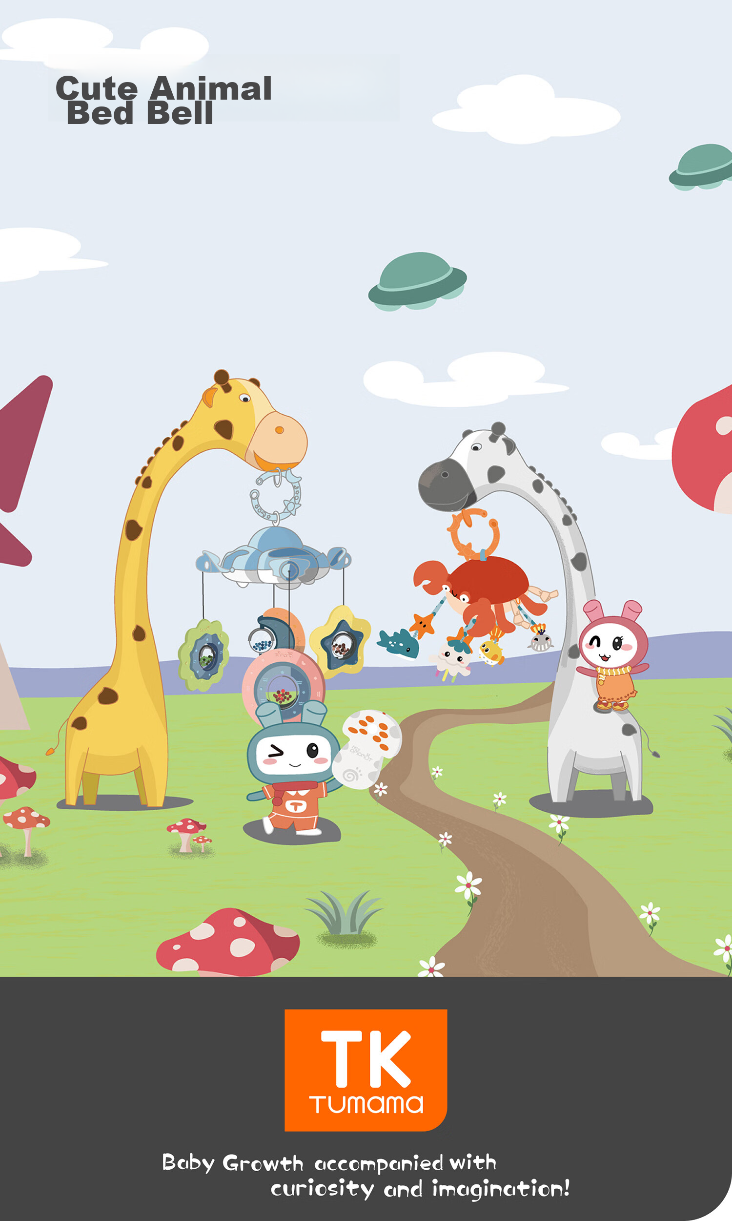 Музыкальная погремушка Tumama Kids